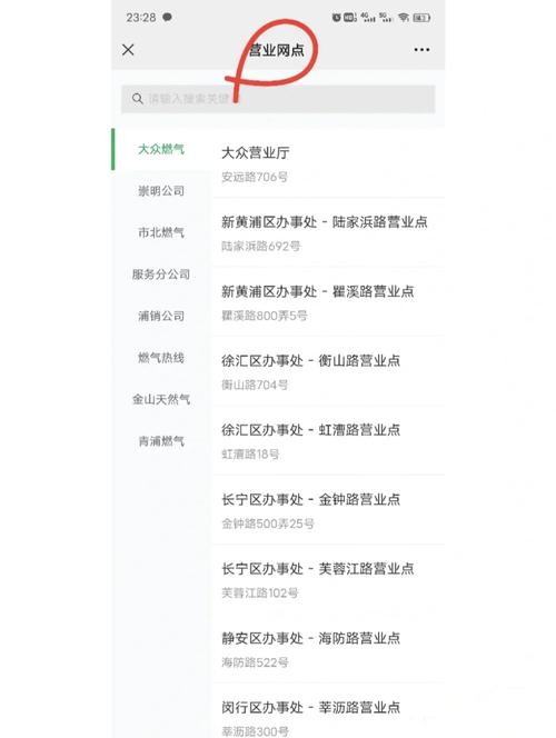 租房水电煤气怎么记
