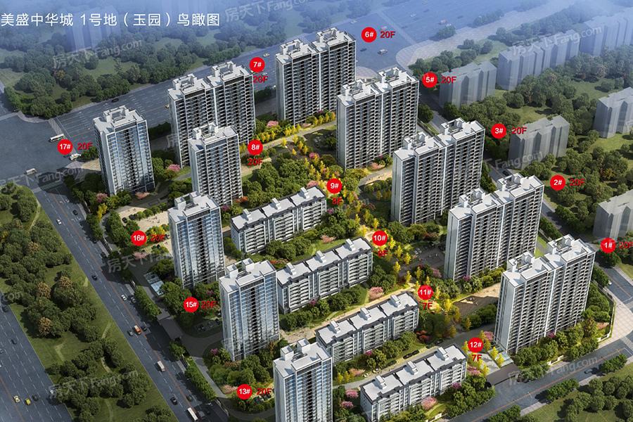 龙州中华城楼盘售价