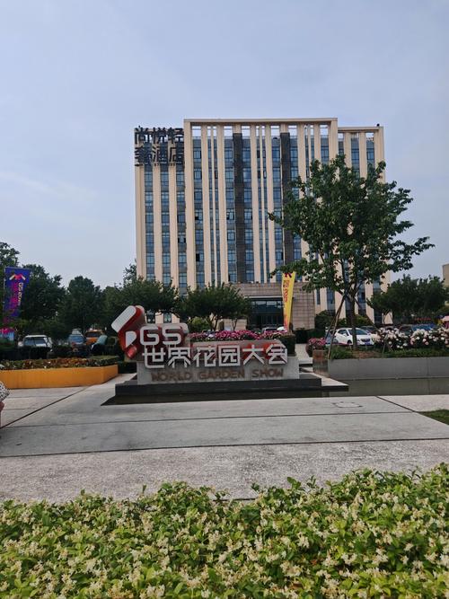 海宁人民花园
