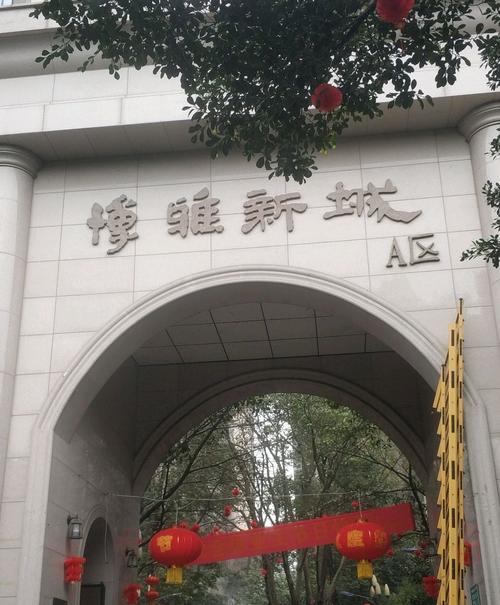 博雅新城a区房价