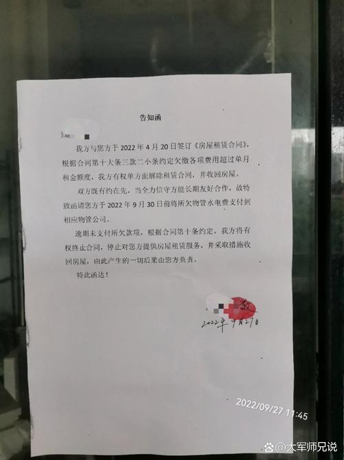 提前退租房东不退押金怎么办