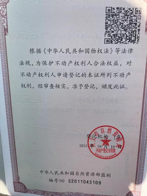 租房没有房产证怎么办