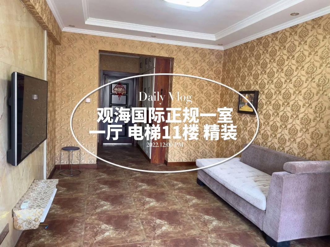 兴城观海国际房价