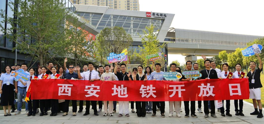 西安地铁5号线楼盘