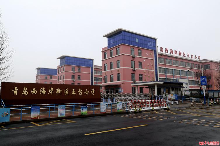上台花园学区