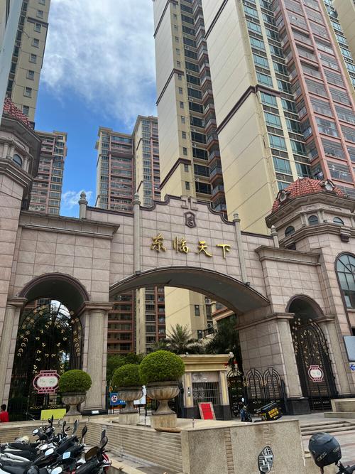 东临天下楼盘的评论