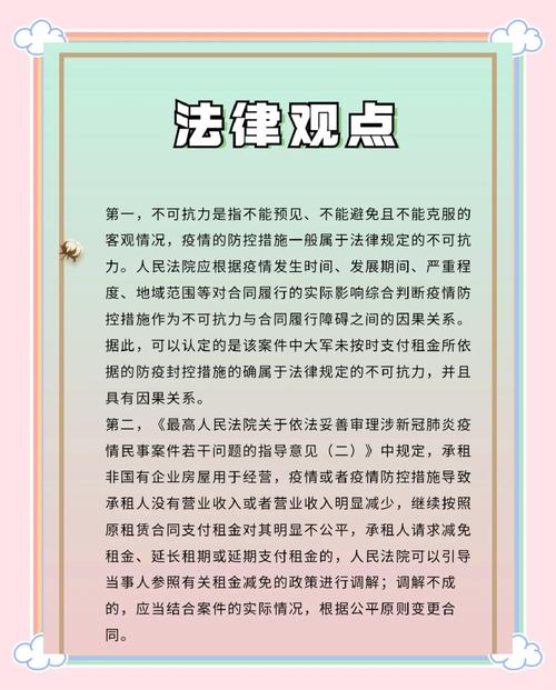 租房发生纠纷怎么办
