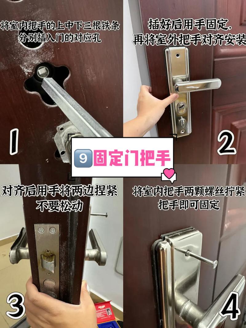 租房换锁芯怎么换