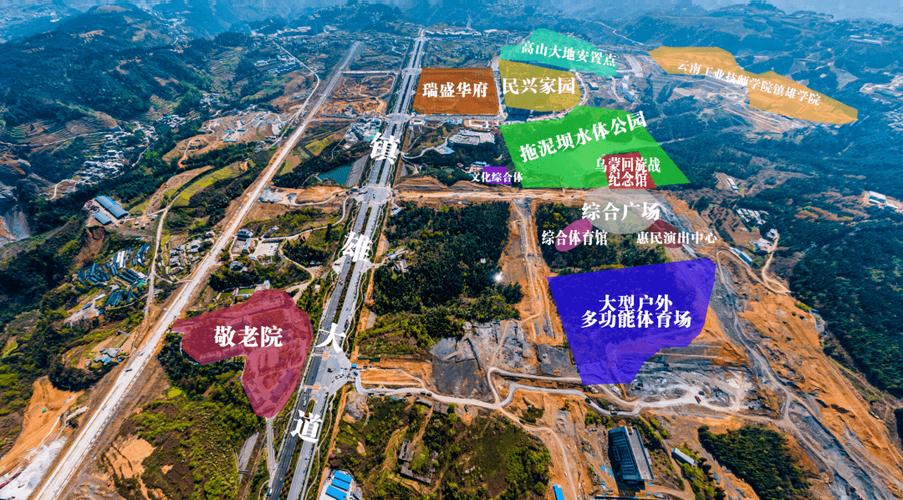 云南镇雄新楼盘那个好