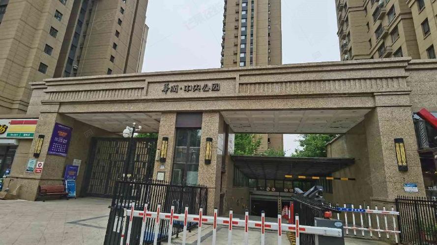 沈阳华润中央公园楼盘