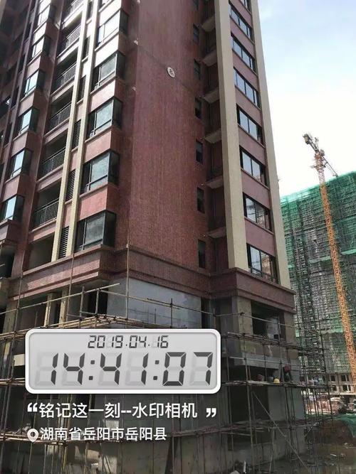 荣家湾楼盘价格暴跌