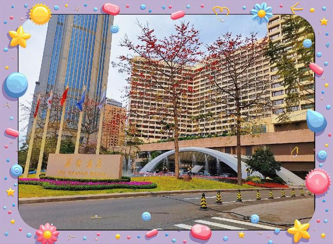 广州钻石花园