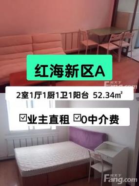 营口房价格