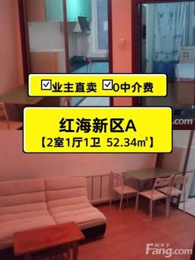 营口房价格