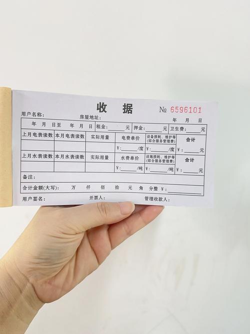 出租房收据怎么写