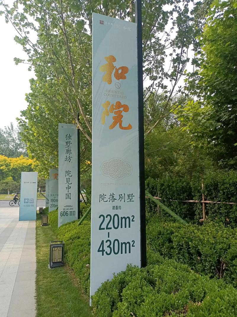 河北廊坊广阳区房价