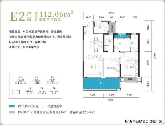 襄城县所有楼盘报价
