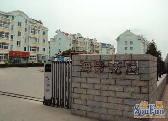 宜阳海景花园