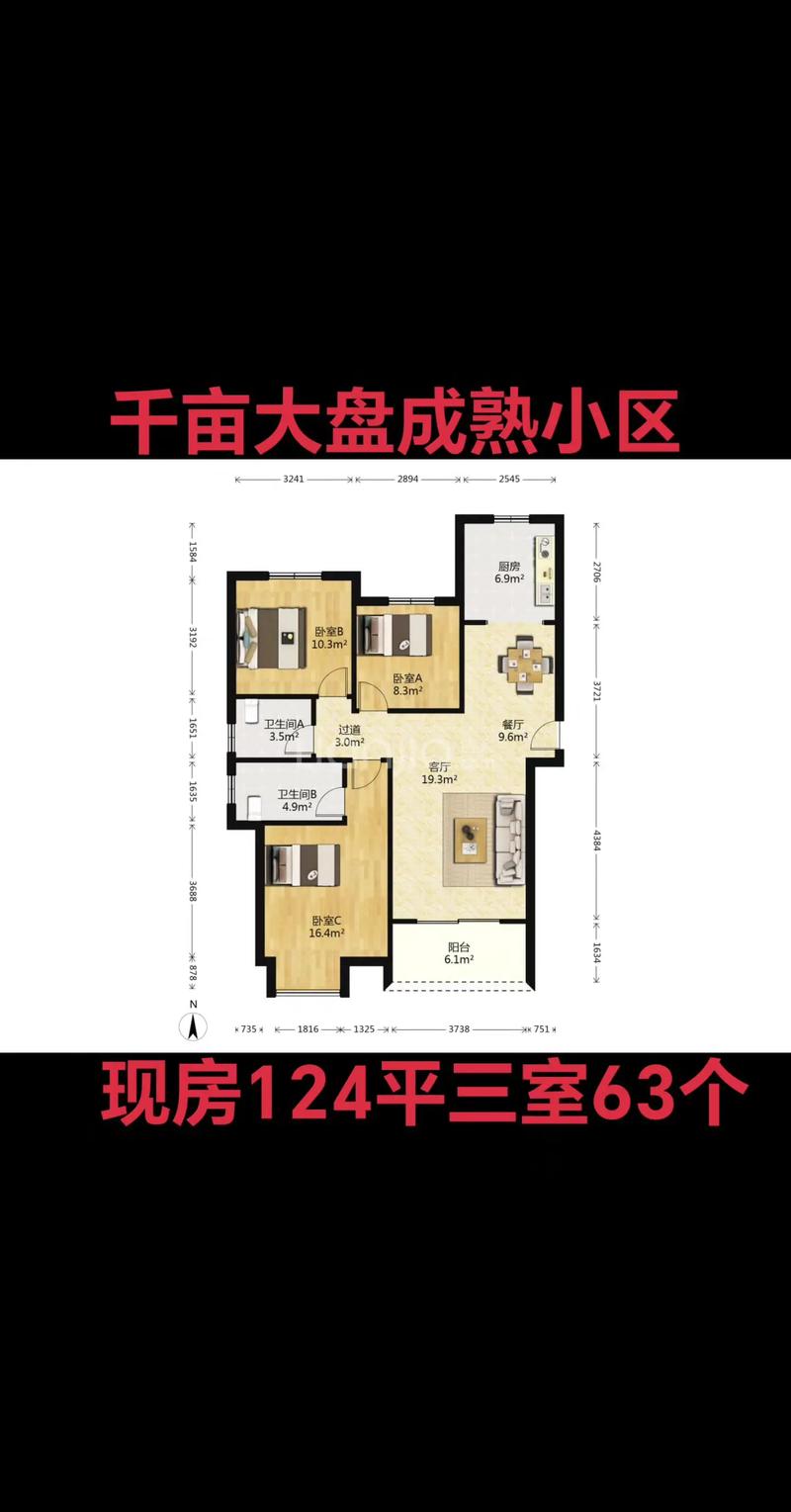 恒大雅苑楼盘详情户型