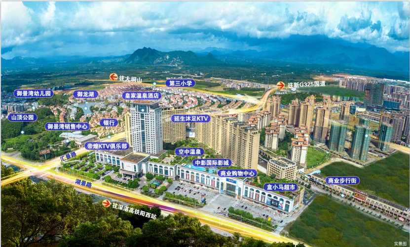 阳江阳西楼盘最新报价