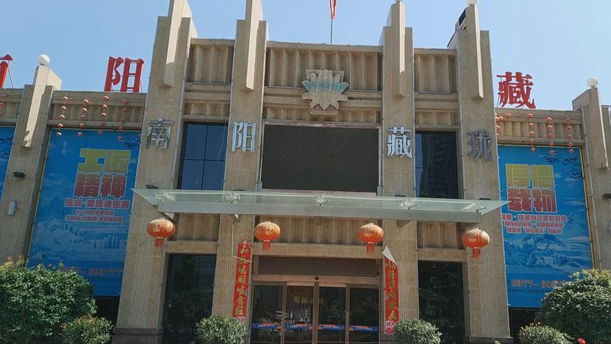 南阳藏珑楼盘新闻事件
