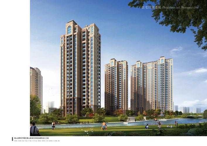 衡阳市最新楼盘