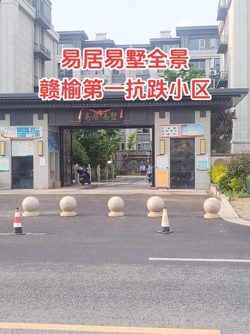 赣榆房产网新楼盘
