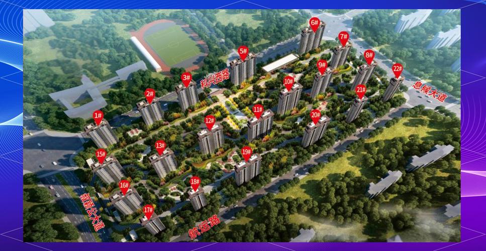 息县新楼盘介绍及价格