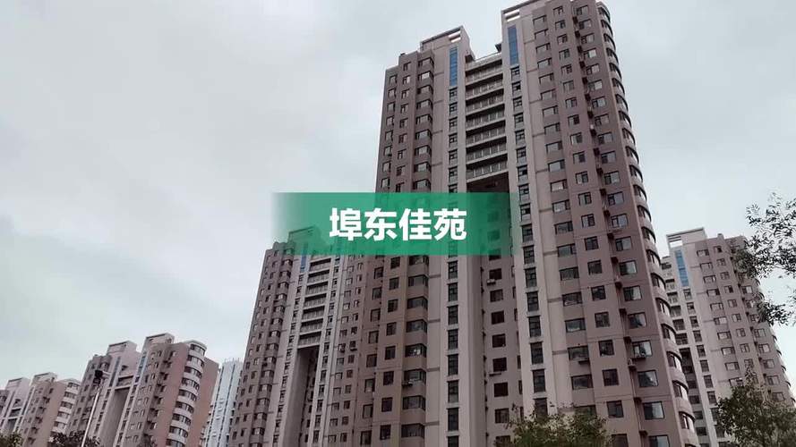 路埠房价