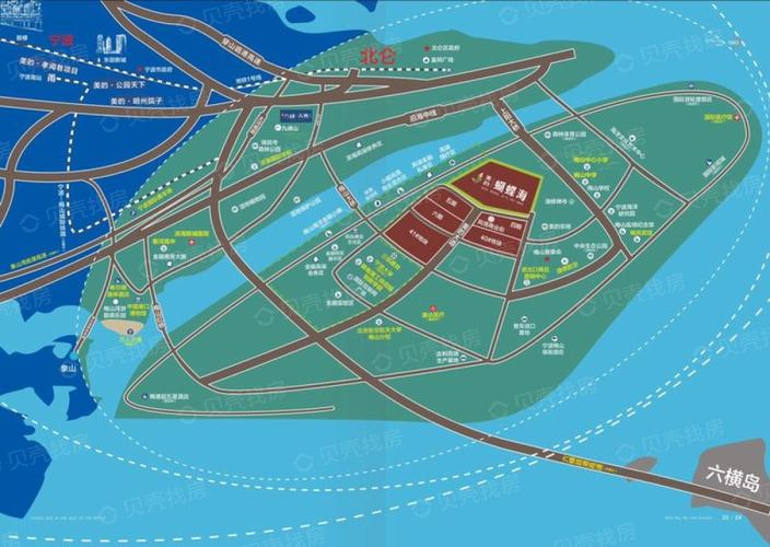 六横房价