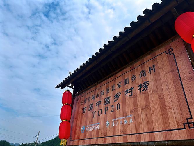 尚村房价