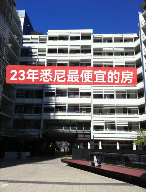 悉尼怎么租房