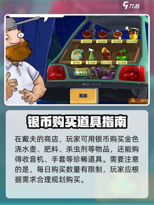 怎么介绍花园