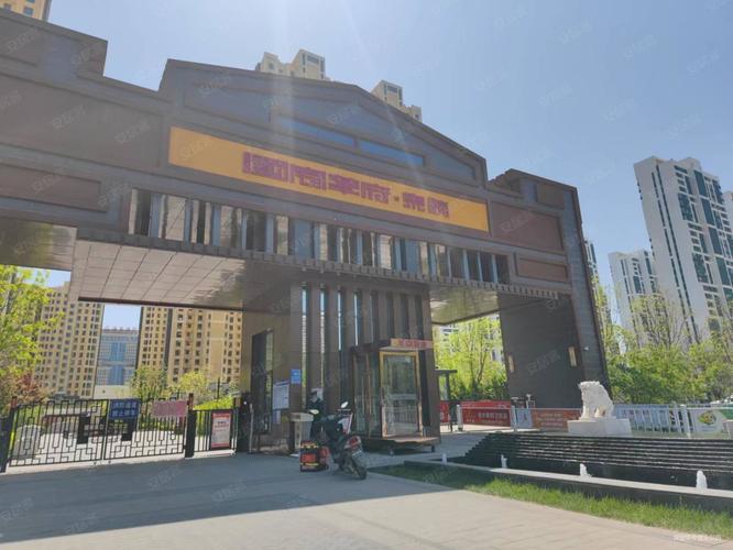 保定华中地产最新楼盘