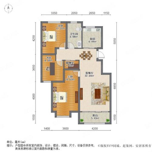桓公花园房价