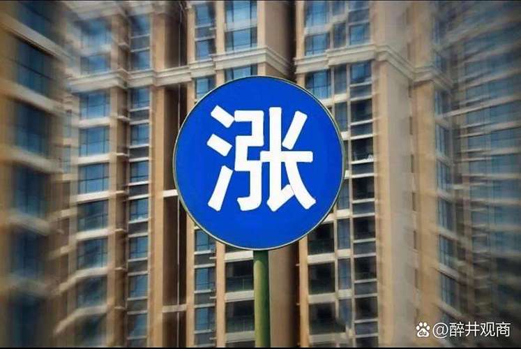 房价不涨了