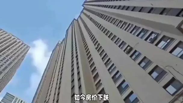 房价不涨了