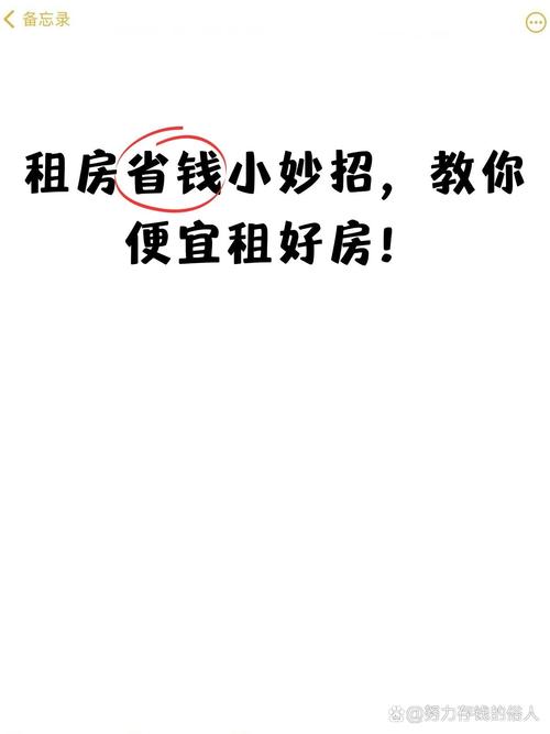 淘宝怎么租房