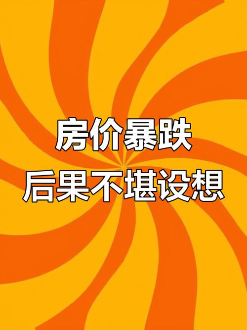 沈阳房价涨了