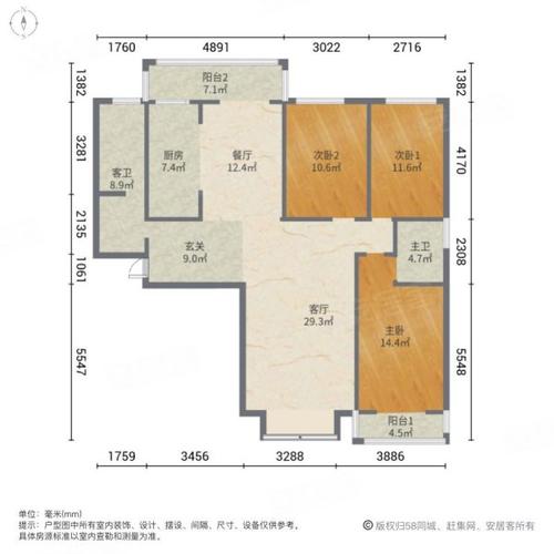 森林假日楼盘户型图