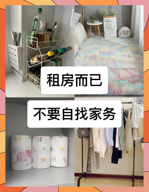 日租房怎么做才合法