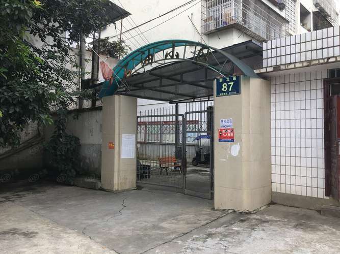 金堂现代花园