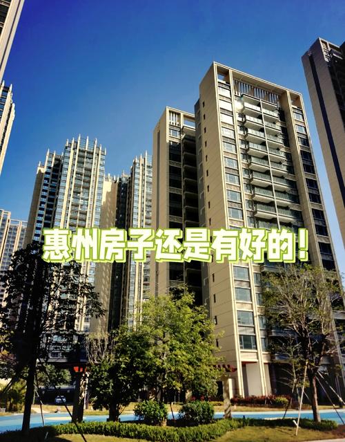 惠州新圩房价新楼盘