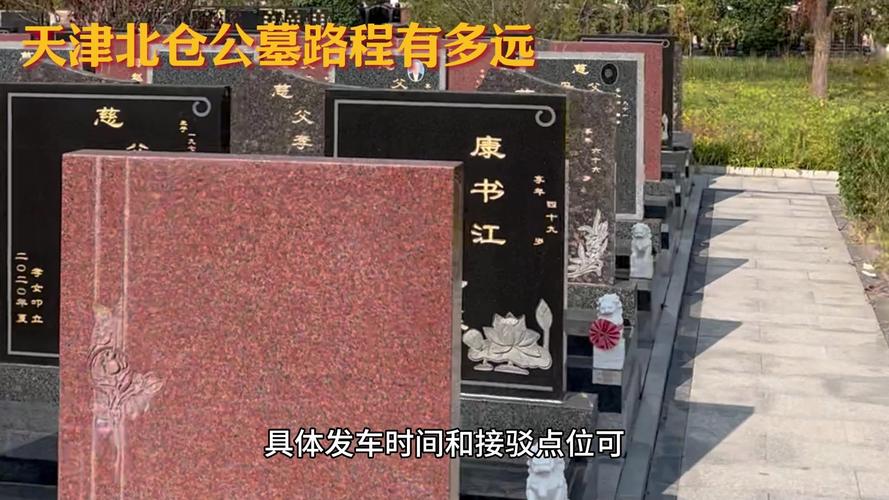 楼盘离公墓多远才能买