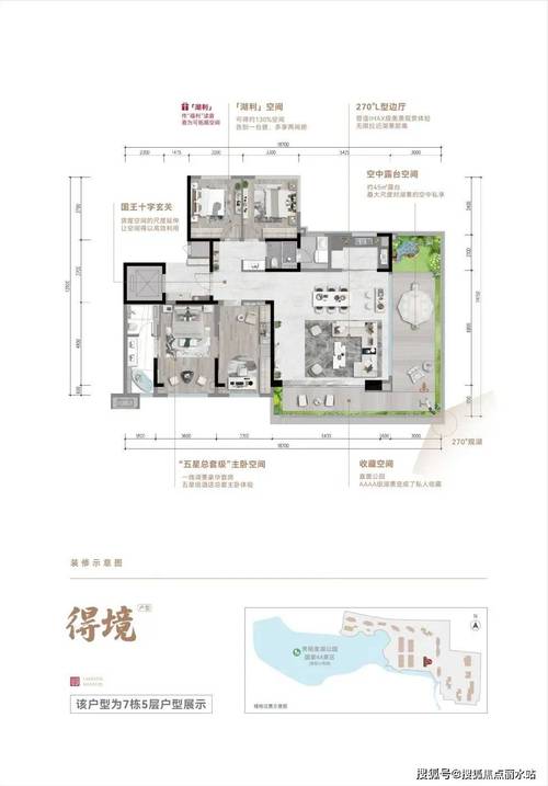 龙泉房价多少