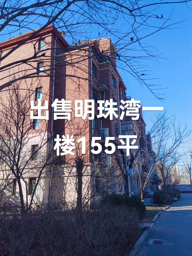 美丽湾房价