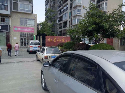 红星小区房价