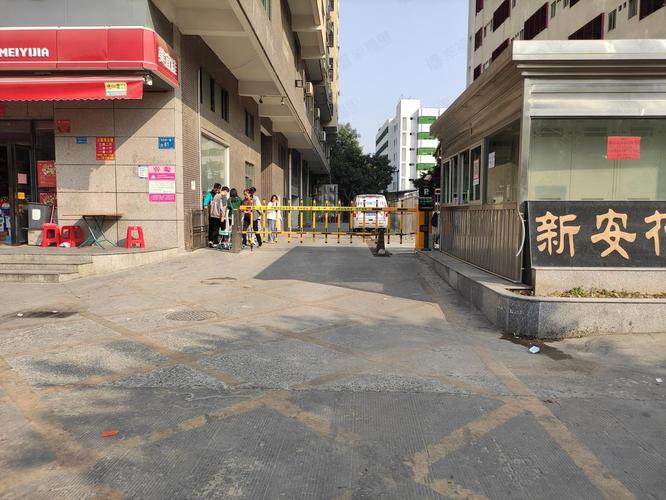新安花园房价