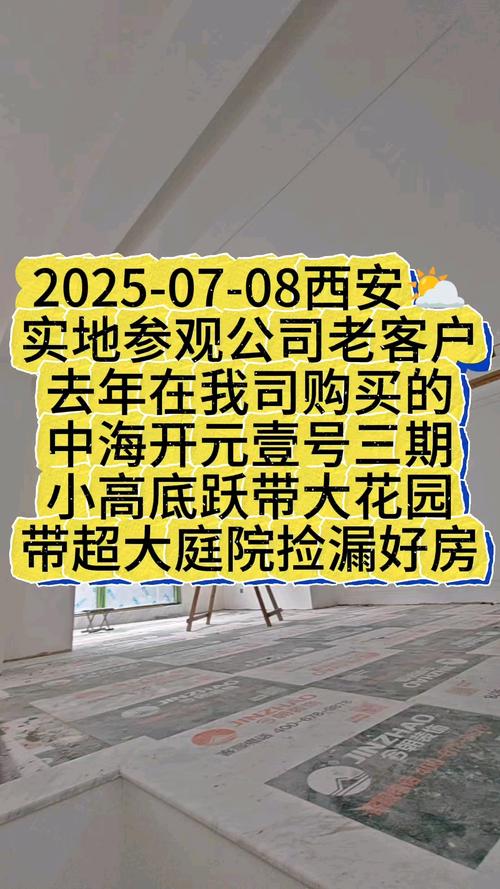徐州开元房价