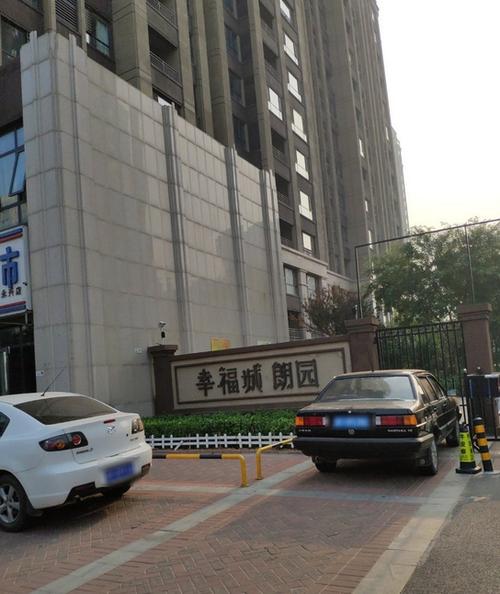 华夏幸福在雄县的楼盘